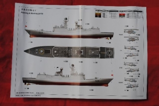 TR04543  PLA Navy Type 054A FFG